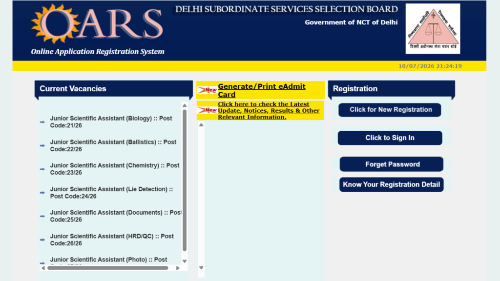 DSSSB Admit Card 2026